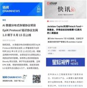挖不了BZZ？快来矿霸霸抢挖EPK头矿