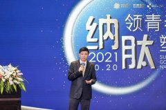 全新抗老除皱黑科技纳金态西安发布