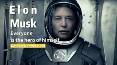 GHC与马斯克(Elon Musk)形成共识，币圈又一匹黑马在狂奔