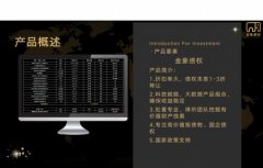 金象债权，让不良资产插上科技的翅膀