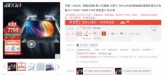 最轻薄的14英寸笔记本电脑，灵耀X凌锋2022年高阶办公者必选装备