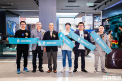  雷神驾到，傲世山城！重庆雷神首家场景生态体验店来了