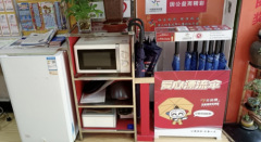 世界杯如火如荼 浙江体彩爱心服务伞关爱所有爱彩人